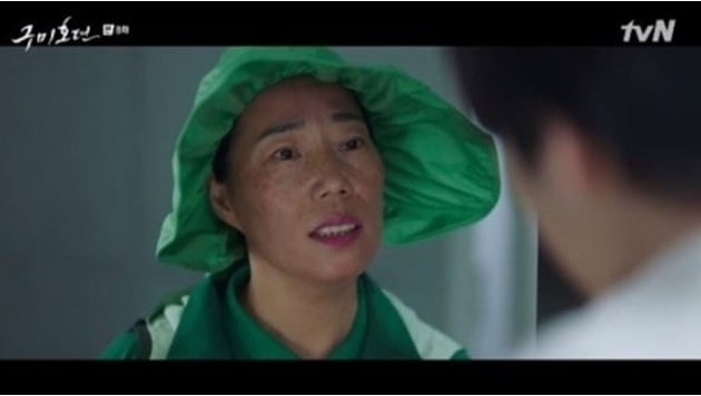  구미호뎐 녹즙아줌마 두억시니 배우 심소영 나이 이태리 동업자
