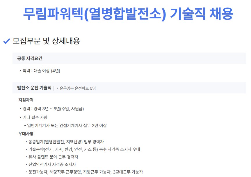 파워텍 이미지