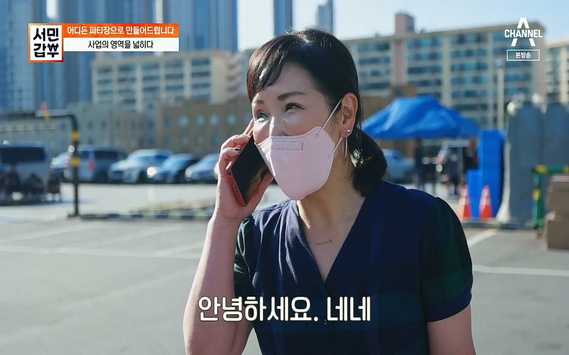 서민갑부.E401.220918p.H264-F1RST.mp4_20220918_183419.663.jpg