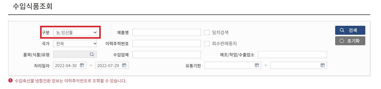 구분을-클릭하여-검색하고자하는-분류를-선택-하는-사진