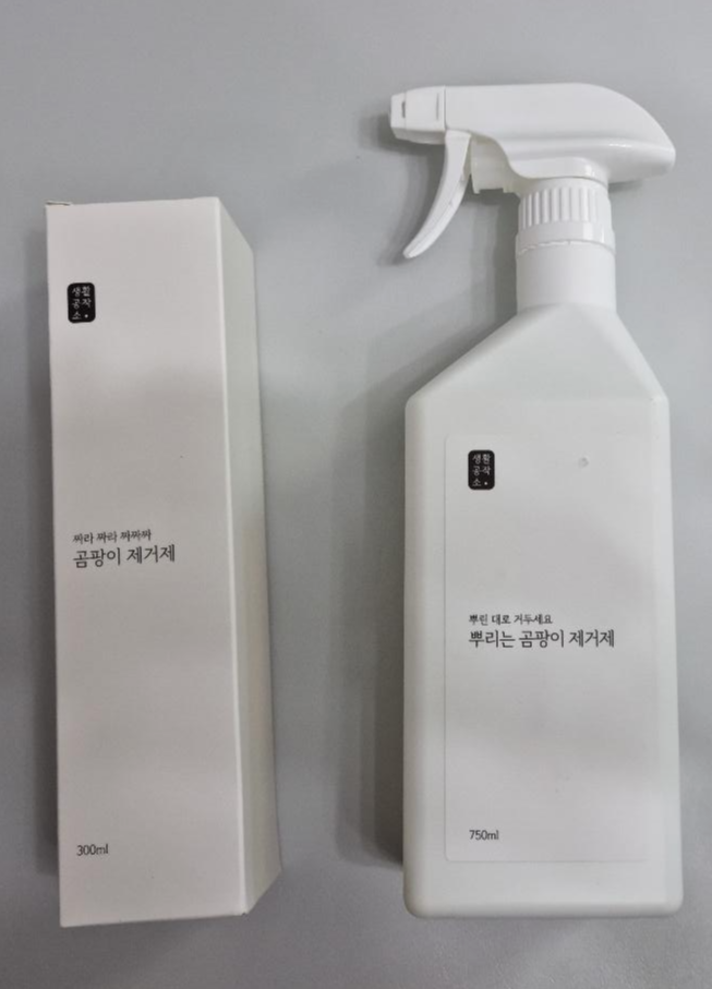 진짜공작소 이미지
