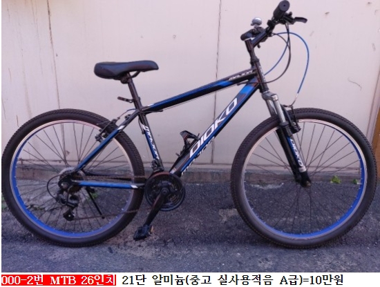 만물중고 이미지