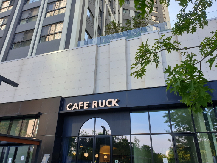 광교-CAFE-RUCK