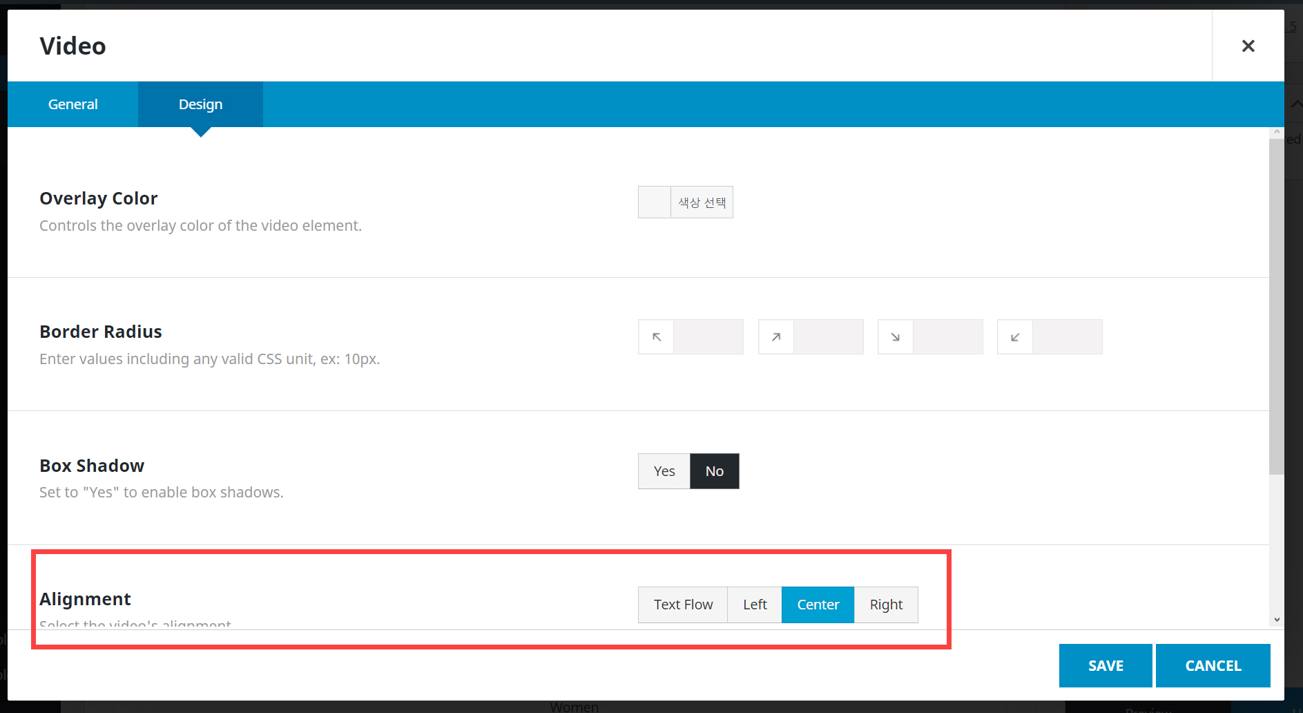 아바다 동영상 가운데 정렬