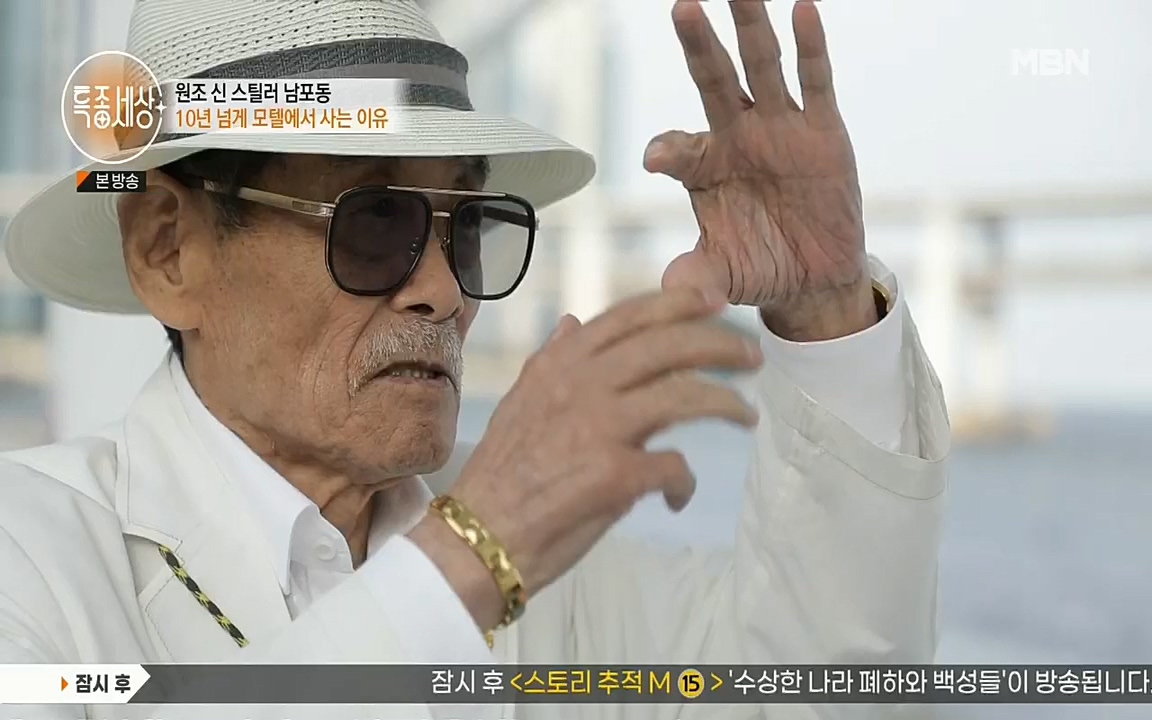 특종세상.E535.220617p.H264-F1RST.mp4_20220617_211537.463.jpg
