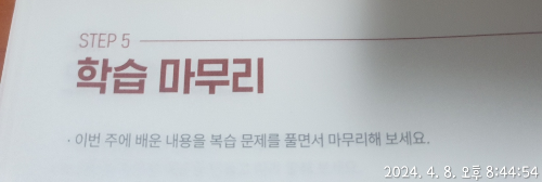 도구리 이미지