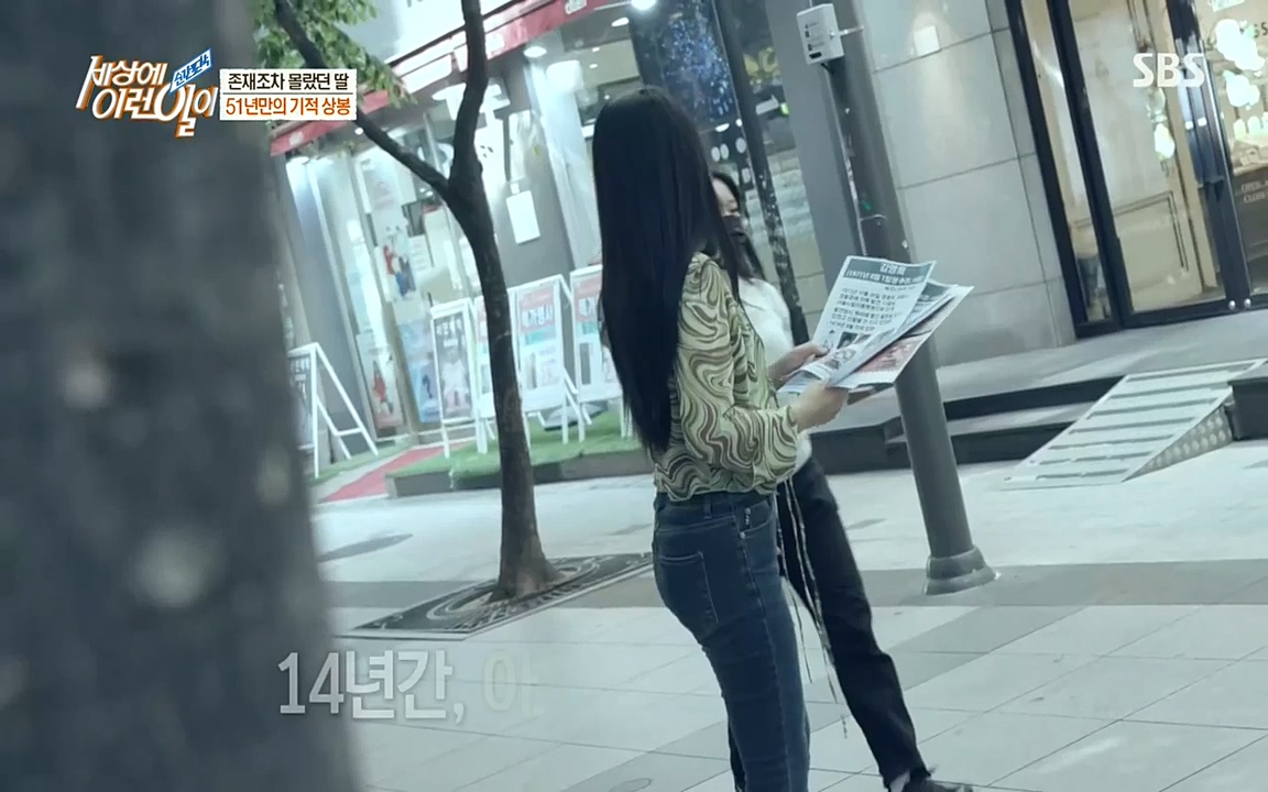 순간포착 세상에 이런일이.E1193.220816.H265p-BULDU.mp4_20220817_203445.485.jpg