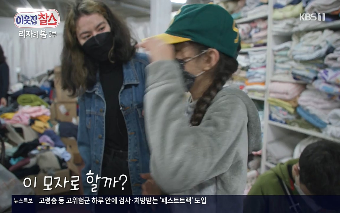 이웃집 찰스.E339.220525p-NEXT.mp4_20220525_204754.666.jpg