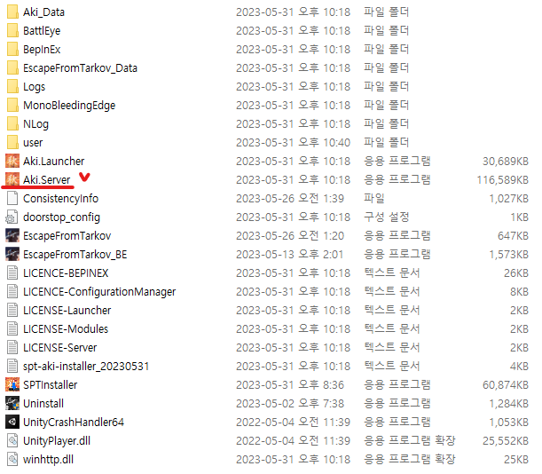 싱글 타르코프 설치 방법 - undefined - 3. 게임 실행 싱글 타르코프 설치 방법 - undefined - 3. 게임 실행