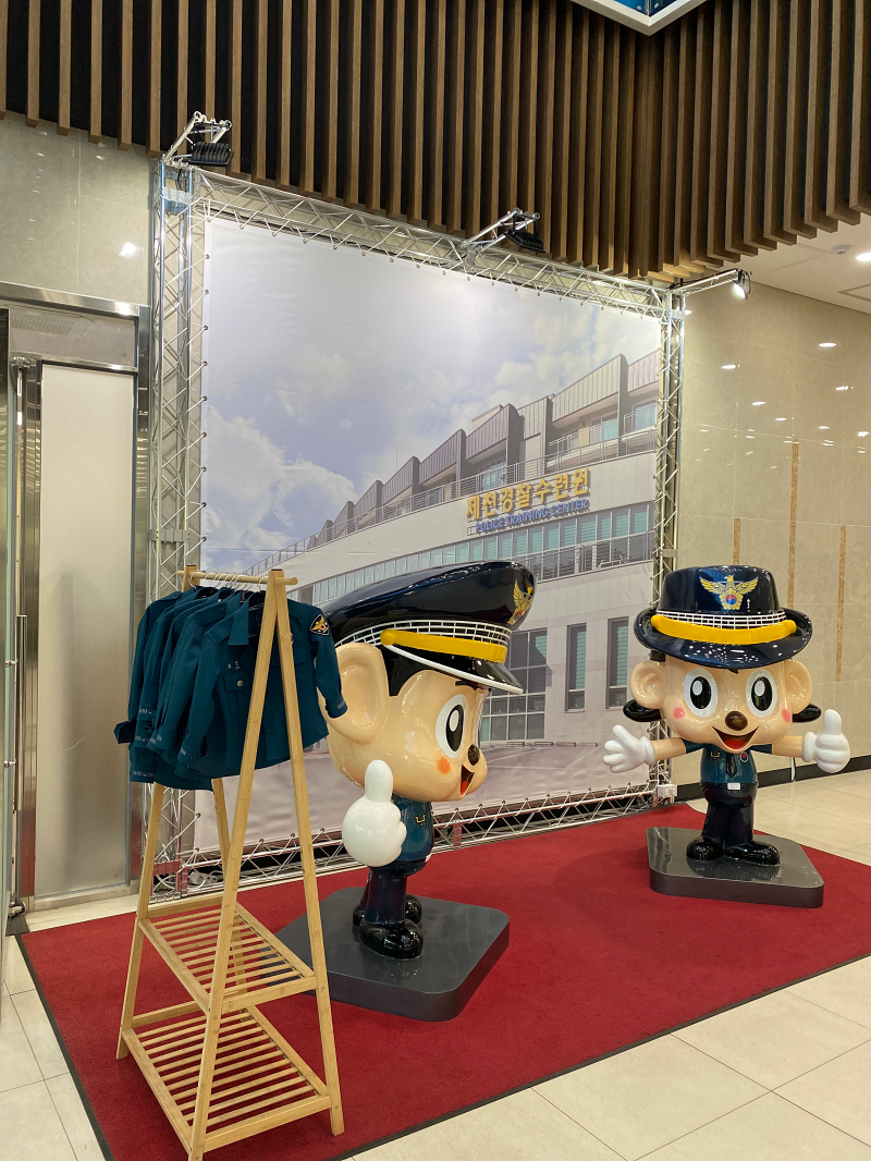 경찰 마스코트 포돌이와 포순이모형이 세워져있는 포토존
