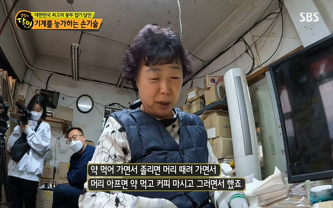 생활의 달인.E834.220315p-NEXT.mp4_20220315_182041.809.jpg