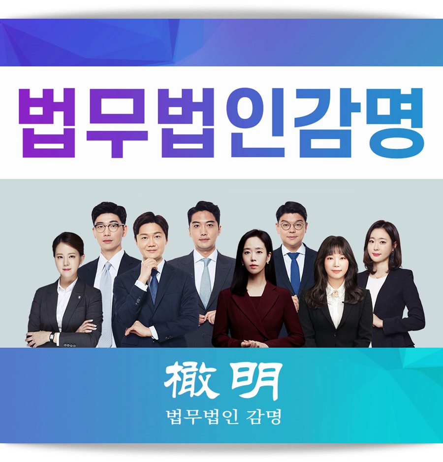  이혼변호사 수시로 소통 가능하여