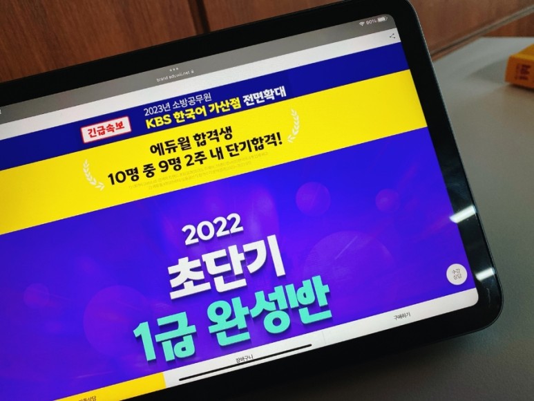 말하는   등급 상승 팁은