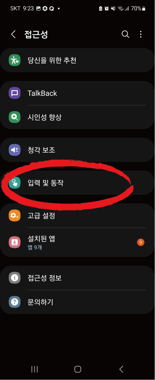 보조기능3