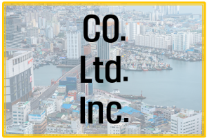 co ltd inc 뜻