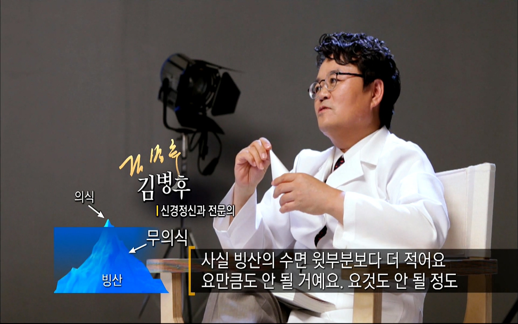 다큐 프라임 - TV - 교육의 중심 EBS자본주의 2부. 소비는 감정이다.mp4_20220512_193427.935.jpg