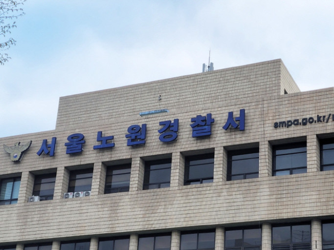  40대 유명 작곡가 겸 가수, 마약 투약 혐의로 체포