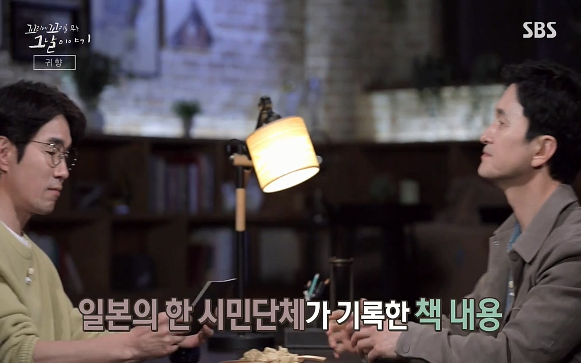 꼬리에 꼬리를 무는 그날 이야기.E25.220422p-NEXT.mp4_20220423_175731.381.jpg