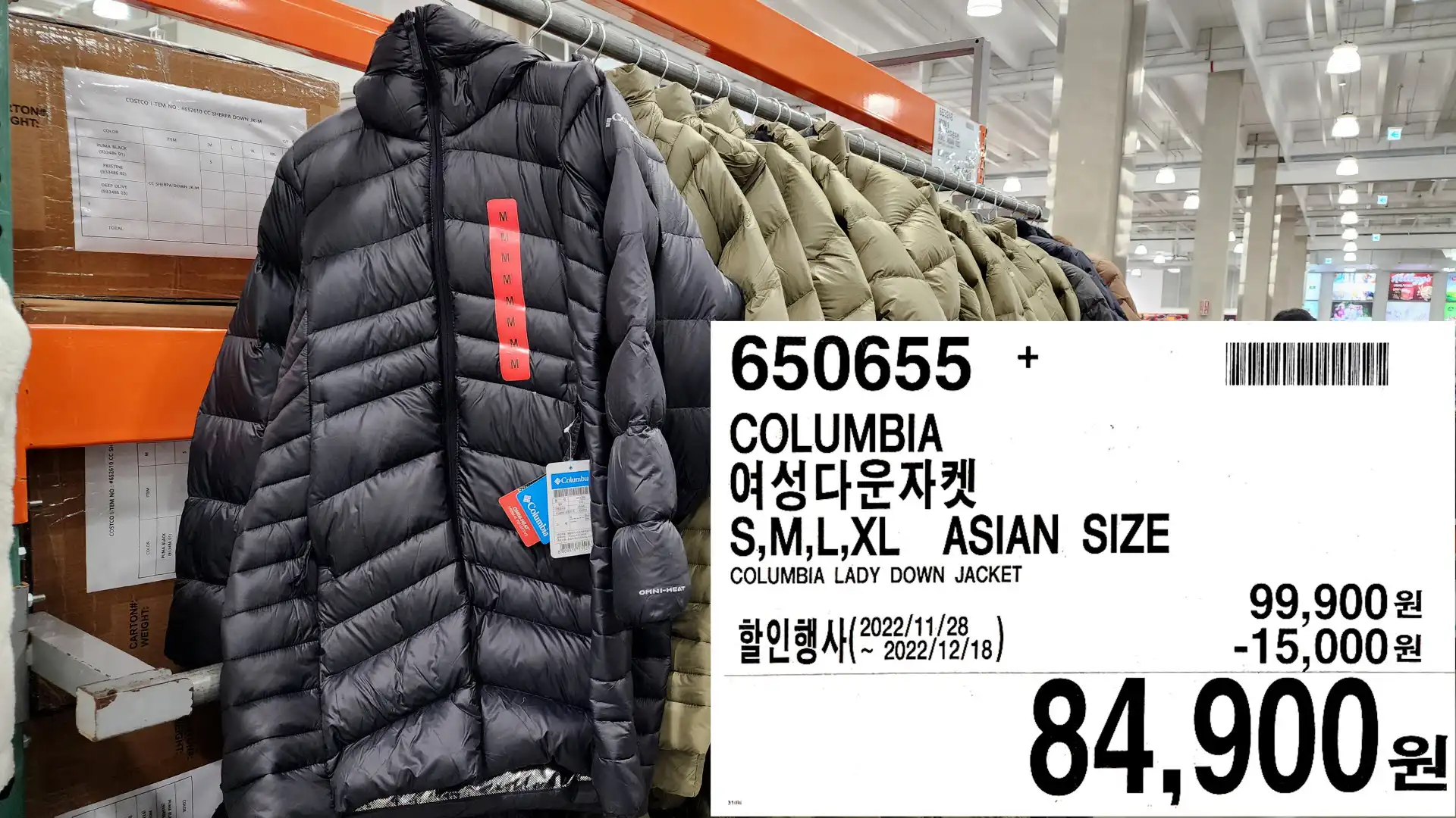 COLUMBIA
여성다운자켓
S&#44;M&#44;L&#44;XL ASIAN SIZE
COLUMBIA LADY DOWN JACKET
84&#44;900원