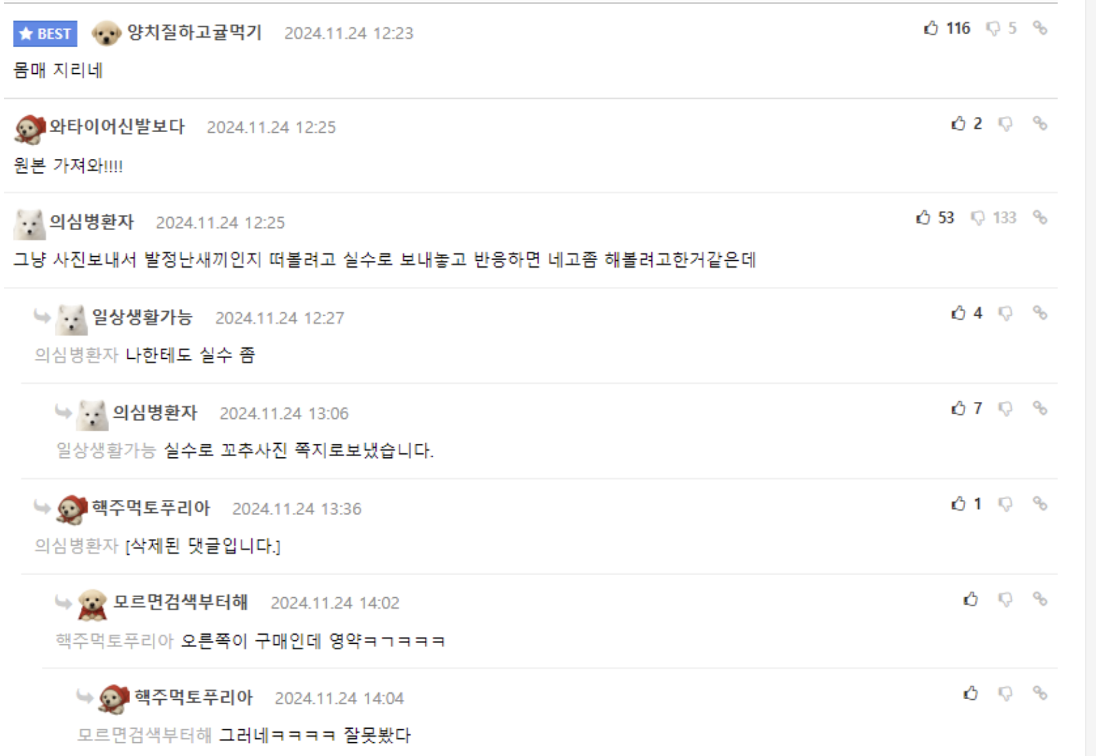 지갑 살 때 중고 사야 하는 이유 5