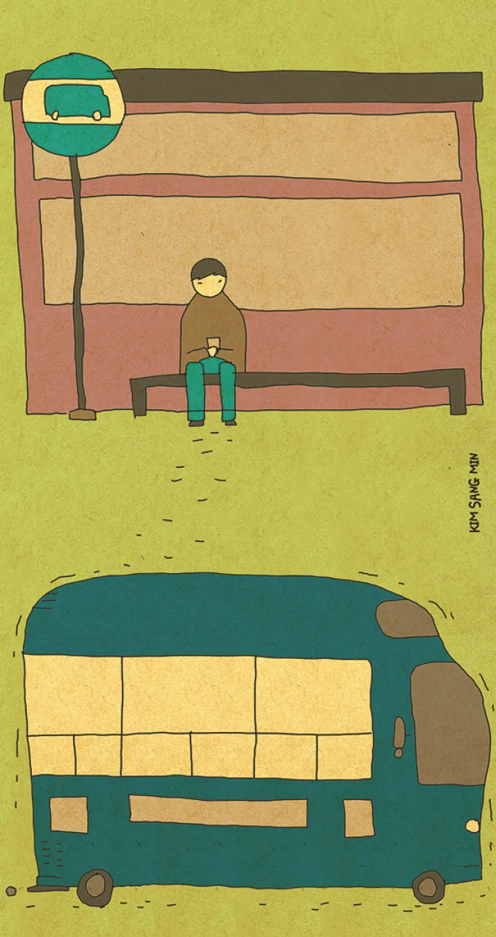 칭송 이미지