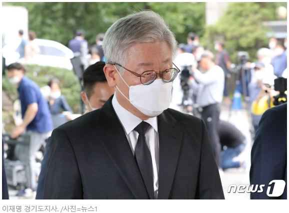  이재명 경기도지사 대법원 상고심 선고기일 발표 (16일)