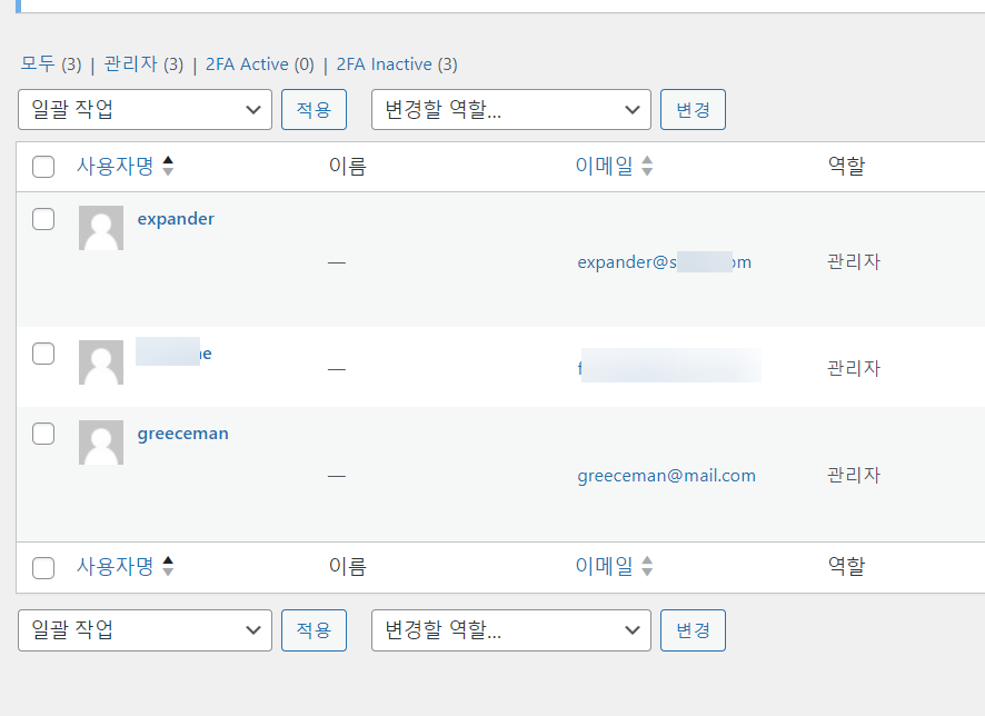 워드프레스 뉴스페이퍼 테마: 0.roselinetoday.com으로 리디렉션되는 멀웨어