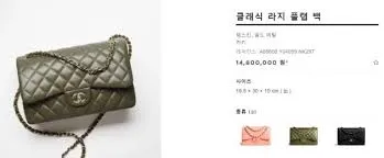 샤넬 이미지