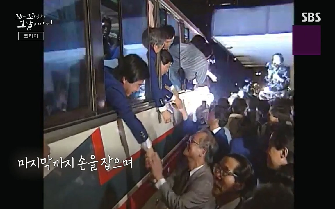 꼬리에 꼬리를 무는 그날 이야기.E30.220603p-NEXT.mp4_20220603_213717.776.jpg