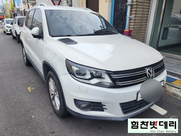  밀양밧데리 내이동밧데리 밀양 수입차 폭스바겐 티구안 배터리 밀양자동차 출장 배터리 전문점 AGM70 배터리