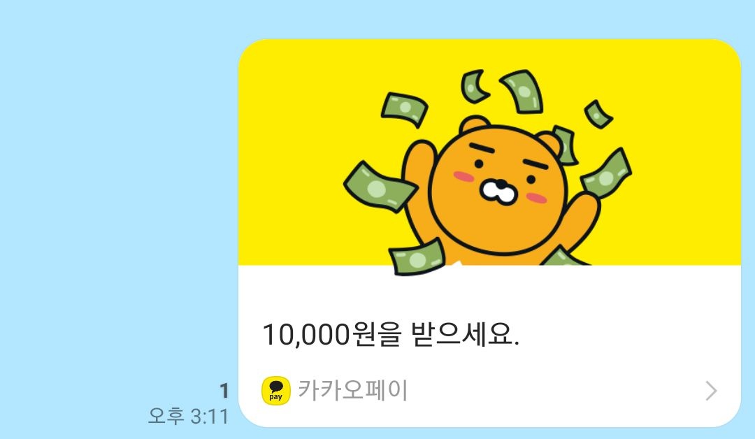  카카오페이 송금 취소 :: 버튼 기간 계좌 정리