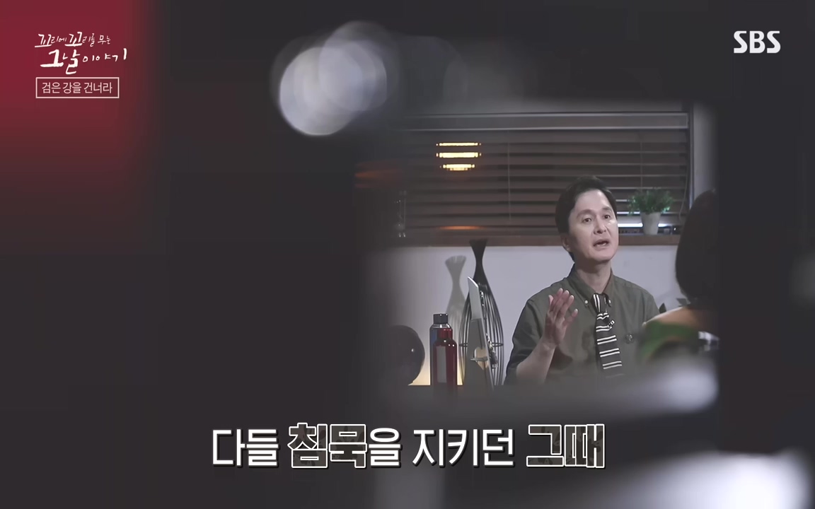 꼬리에 꼬리를 무는 그날 이야기.E48.221007p-NEXT.mp4_20221010_172654.888.jpg