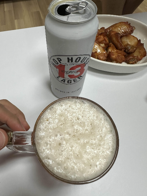 홉하우스 13