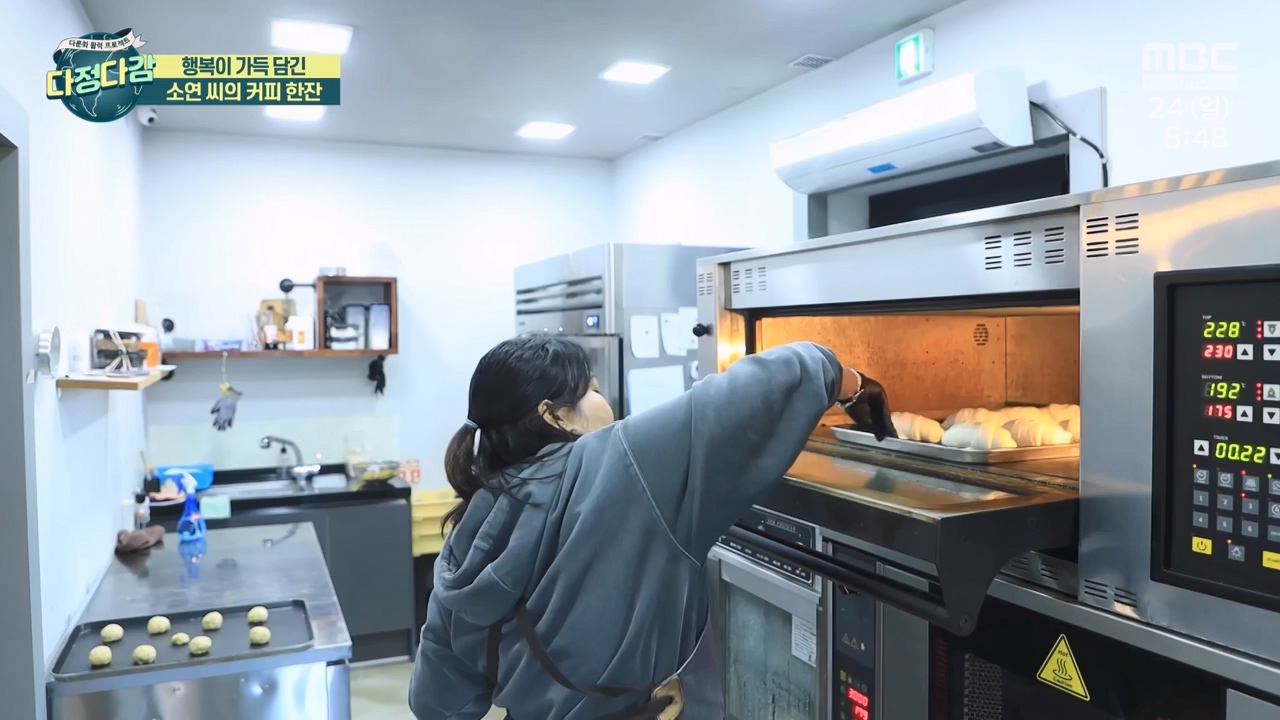 MBC 네트워크 특선 - 다문화 활력 프로젝트 다정다감.E1669.240325p-NEXT.mp4_20240328_202448.943.jpg