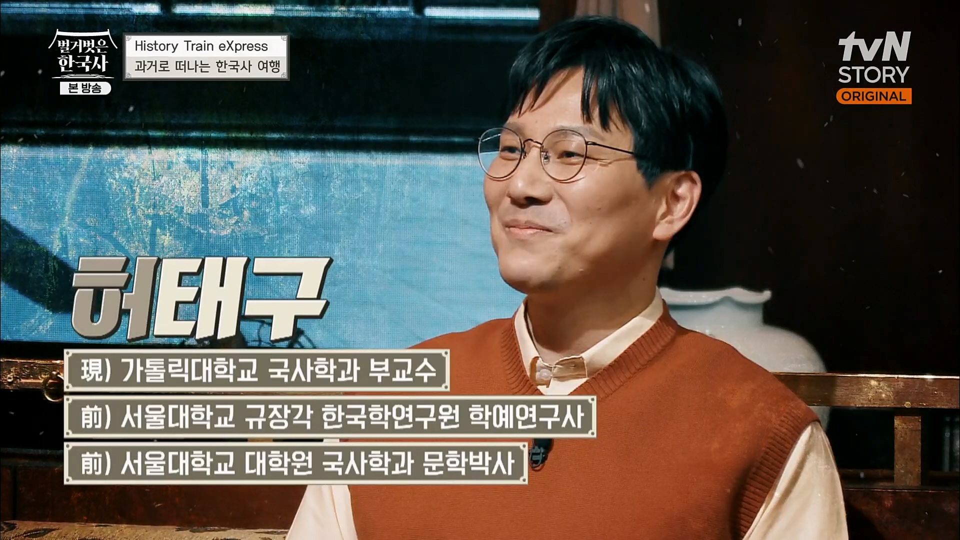 벌거벗은 한국사.E38.230111p.H264-F1RST.mp4_20230226_175515.616.jpg