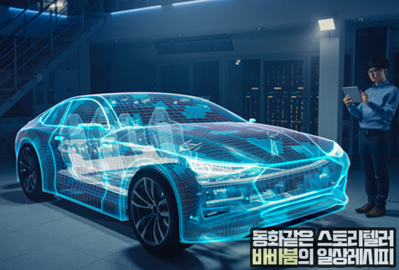  4차 산업혁명 관련주 대장주 수혜베스트5