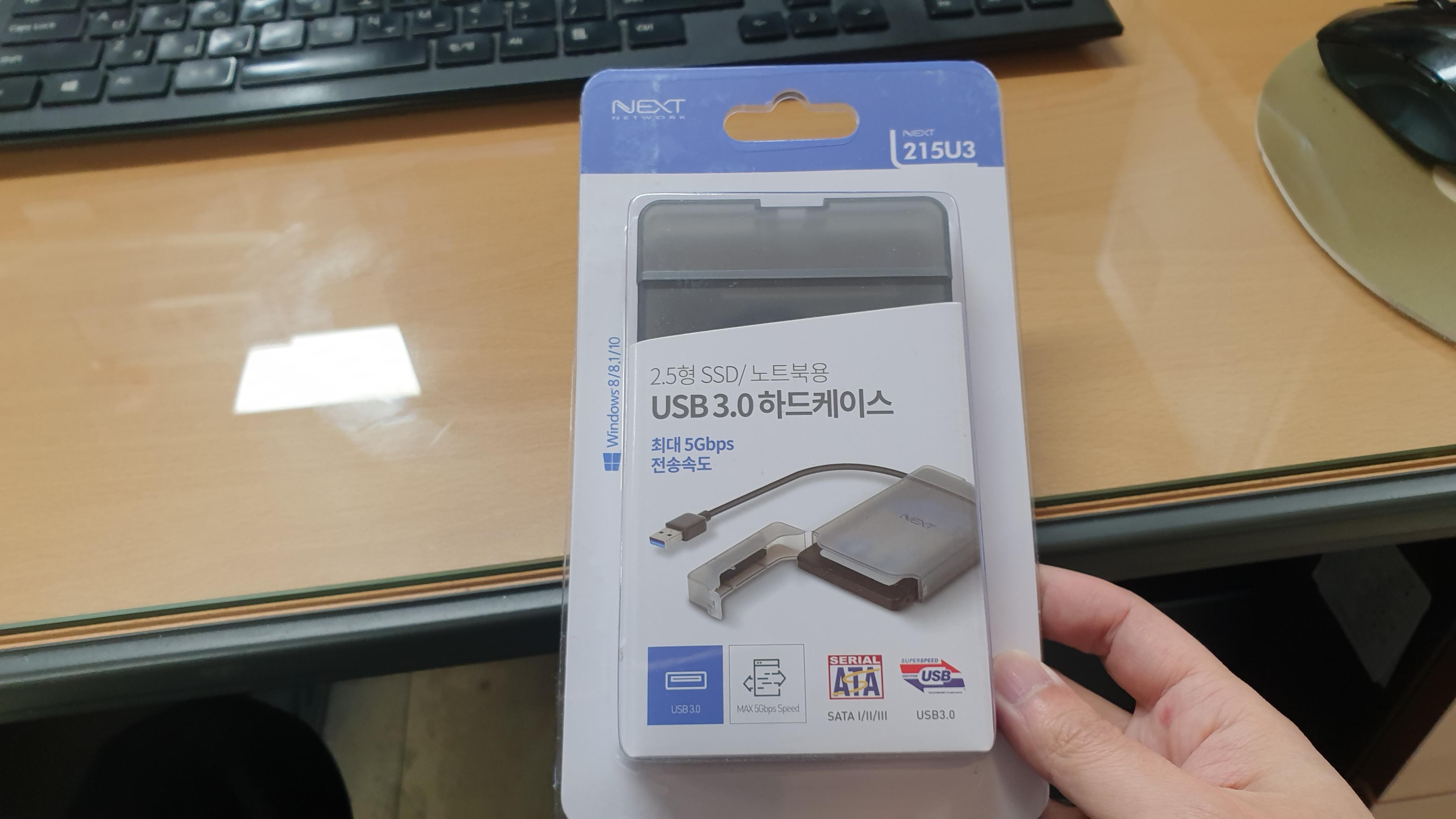 [내장 HDD, SDD하드를 외장하드로 만드는법] PC 버리기전에 내장하드(HDD, SDD)빼서 외장하드로 쓰세요~ USB3.0 하드케이스 구입