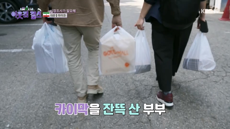 이웃집 찰스.E392.230620p.H264-F1RST.mp4_20230621_211100.257.jpg