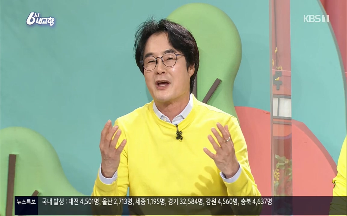 6시 내고향.E7512.220416p.H264-F1RST.mp4_20220502_194141.994.jpg