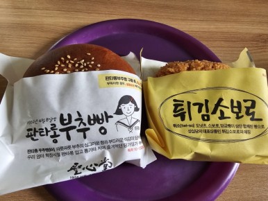 소보로빵집 이미지