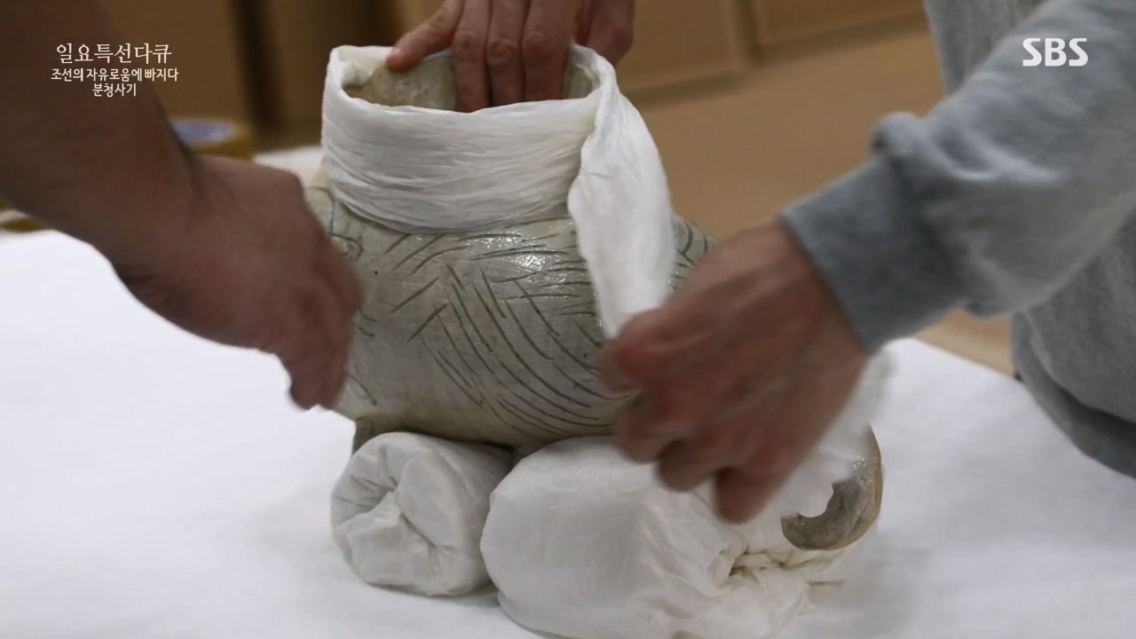 일요특선 다큐멘터리.E338.240129p-NEXT.mp4_20240129_204915.379.jpg