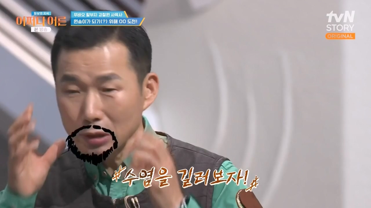 어쩌다 어른.E41.240131p-NEXT.mp4_20240201_203134.641.jpg