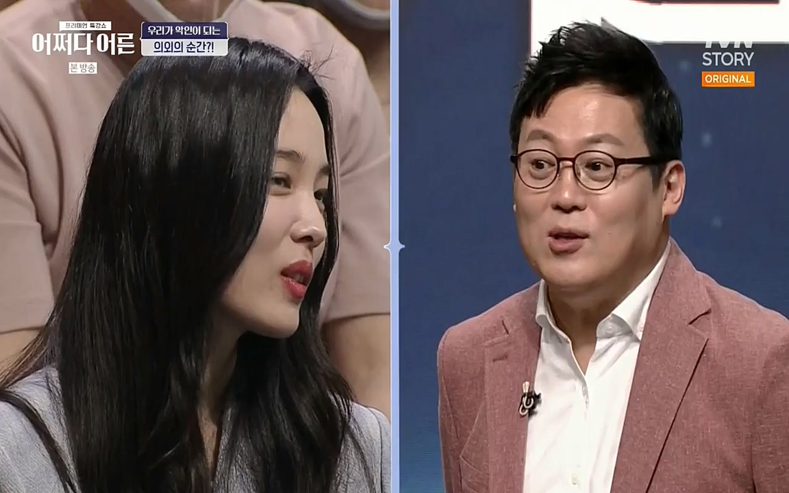 어쩌다 어른.E01.220610p-NEXT.mp4_20220826_163139.743.jpg