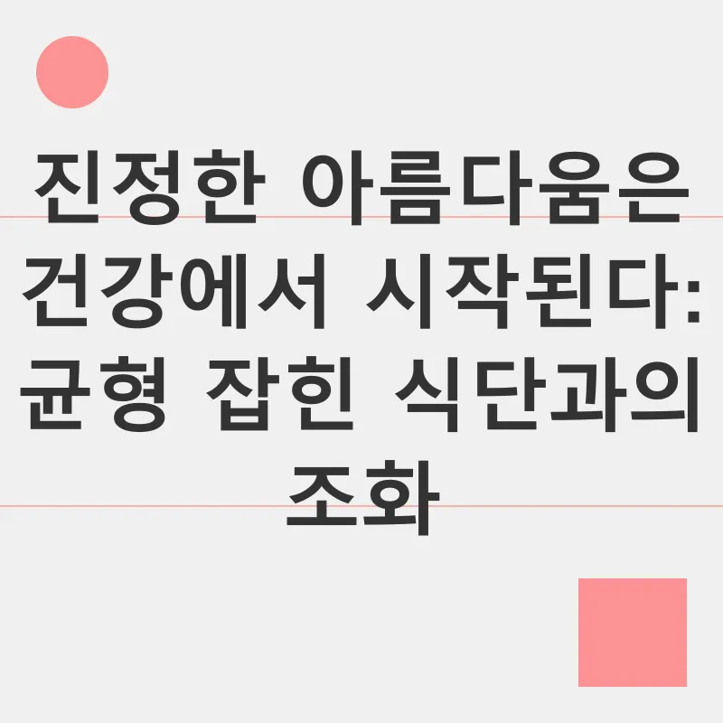 알배추찜_1_subsection