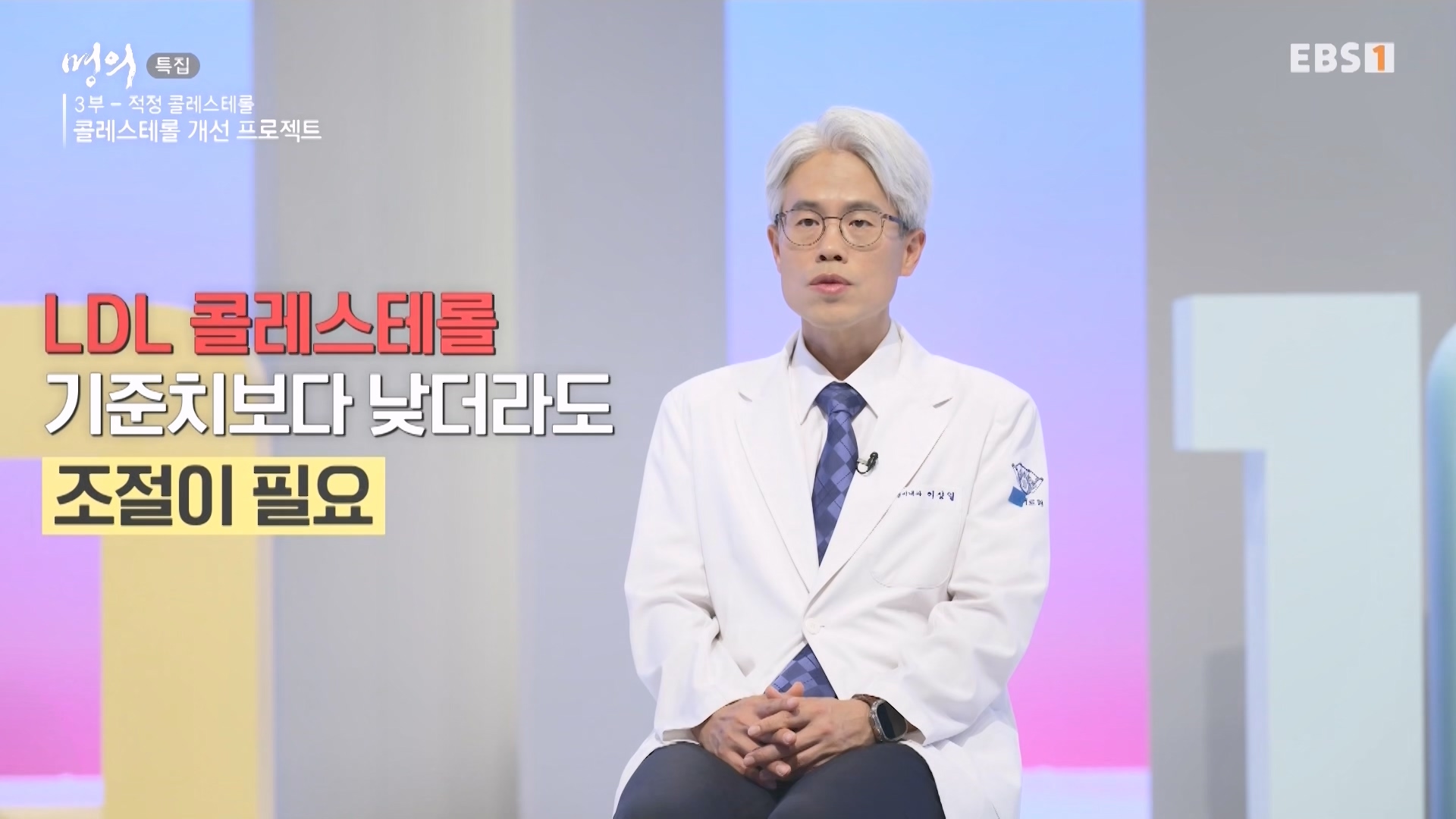 명의 240726 1080p.mp4_20240727_220712.426.jpg