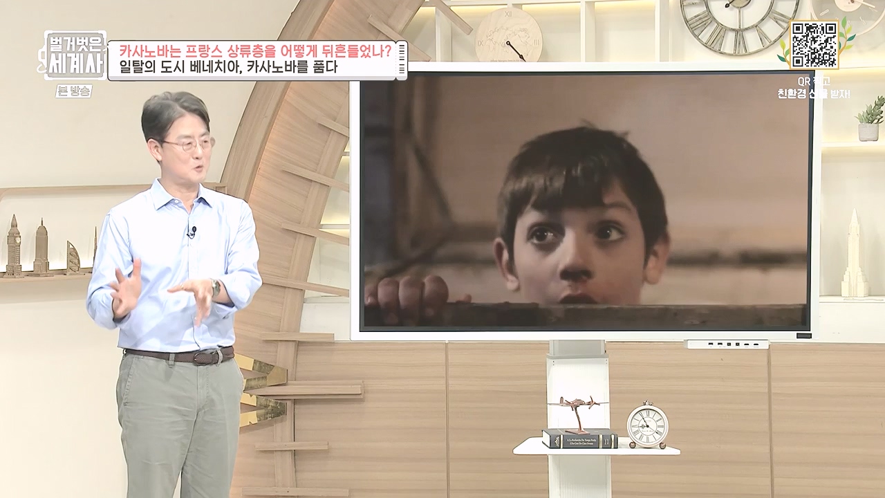 벌거벗은 세계사.E102.230607p-NEXT.mp4_20240106_181220.524.jpg