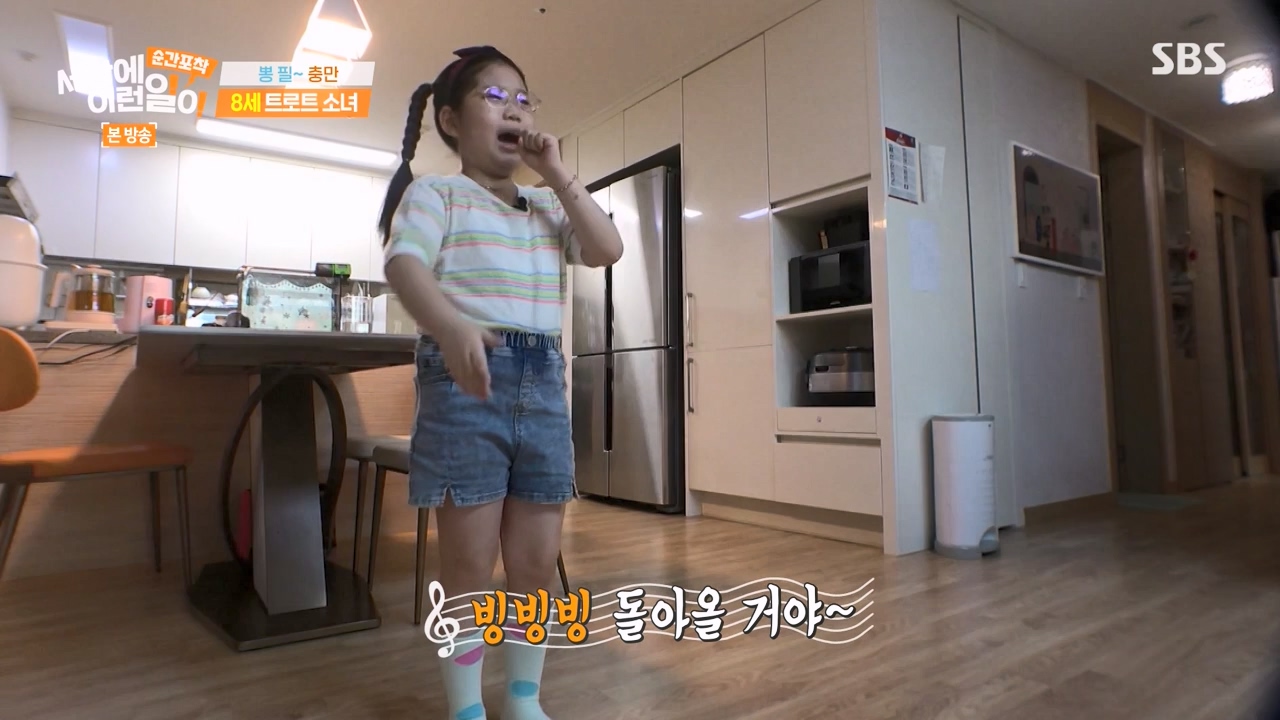 순간포착 세상에 이런일이.E1267.240303p-NEXT.mp4_20240303_163243.531.jpg