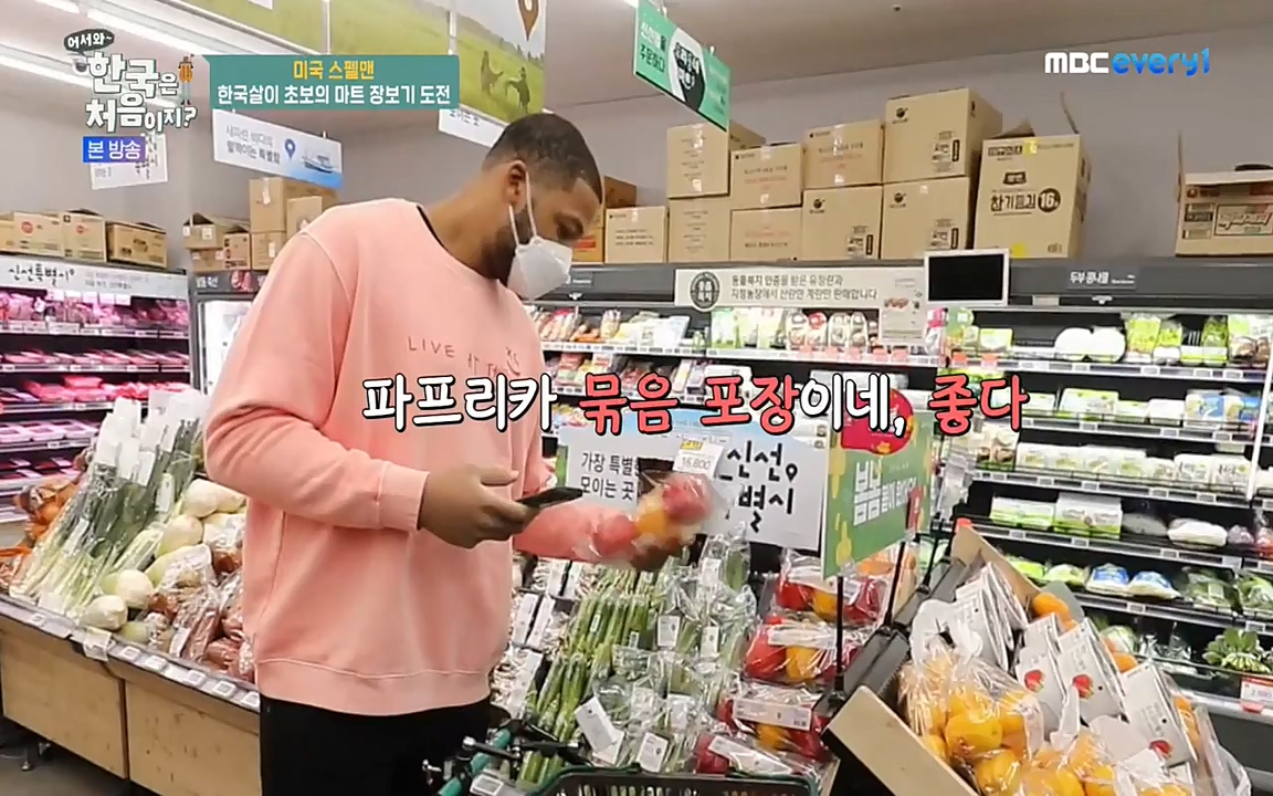 어서와 한국은 처음이지 시즌2.E207.220422p-NEXT.mp4_20220422_193202.884.jpg