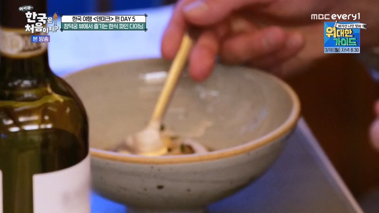 어서와 한국은 처음이지 시즌2.E306.240315p-NEXT.mp4_20240315_202621.722.jpg