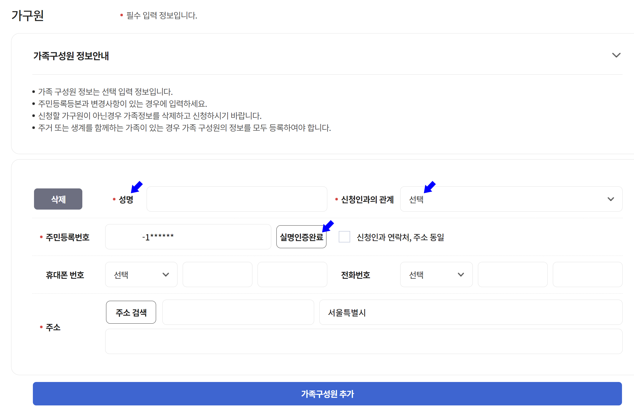 에너지바우처 사진5